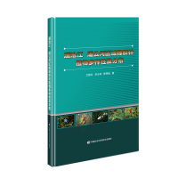 澜沧江—湄公河区域橡胶林植物多样性及分布