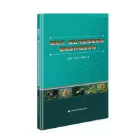 澜沧江—湄公河区域橡胶林植物多样性及分布