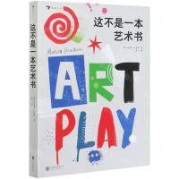 [N]这不是一本艺术书-9787559644961