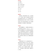 雷恩诗选