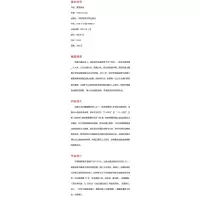 雷恩诗选
