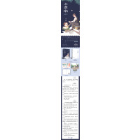 小淮啾作者酒矣原名我不做人了高萌科幻小说纯爱文星际文