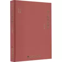 徐宝璜讲新闻学