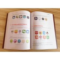 动静有法 Sketch+Principle UI设计基础教程