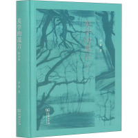 美学的谎言(修订本)(精)