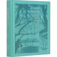 美学的谎言(修订本)(精)