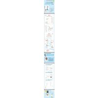 评书中华好典故(话说歇后语故事)