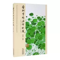 艺术市场法律制度