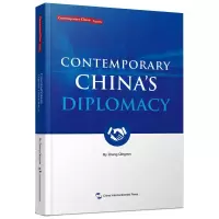 新版当代中国系列-当代中国外交(英)