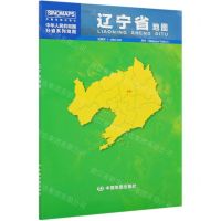 [N]辽宁省地图(1:860000)/中华人民共和国分省系列地图-9787520419772