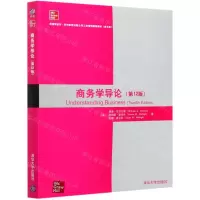 [N]商务学导论(第12版英文版美国麦格劳-希尔教育出版公司工商管理最新教材)-9787302572473
