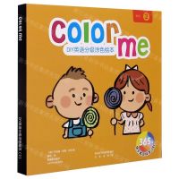 [N]DIY英语分级涂色绘本(2)-9787541769269