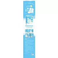 鹏辰正版正版 小不忍则卖大萌 初玖 大鱼文化系列现代都市青春文学校园爱情初恋高甜宠文言情女生系列小说VO5AJH