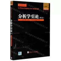 [N]分析学引论(英文)/国外优秀数学著作原版系列-9787560391939