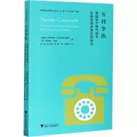 鹏辰正版专利争执:英国关于电气技术及其发明者身份的诉讼:electrical technologie01FYF6