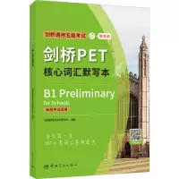 鹏辰正版海南省农村人力资本投资与农村劳动力非农化转移的实证研究97KCKNXBWEDWDKQCYFVHILMUHVNTY