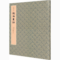 观海童诗