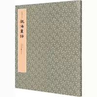 观海童诗
