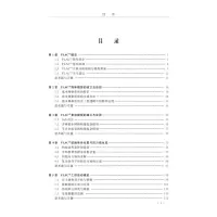 FLAC3D5.0使用教程与案例分析