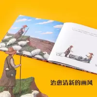 小鸟和雕像