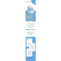 财务管理(第3版管理应用型财会专业人才培养系列教材普通高等教育十三五规划教材)