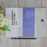 新编C语言程序设计实验与学习辅导(第2版计算机系列教材)