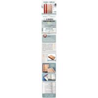 花雨满天 维摩说法(上下册)(精装单行本)