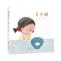 豆干粿