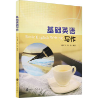 基础英语写作