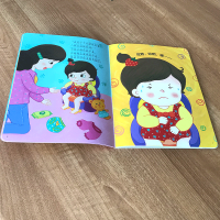 宝宝生活能力培养游戏书-拉便便