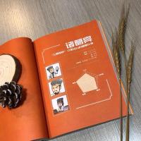 漫画历史线轻松学古文3