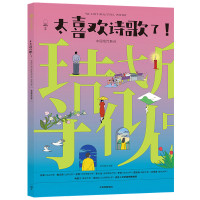 太喜欢诗歌了!中国现代新诗