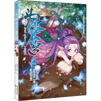 《斗破苍穹》55册(典藏版)