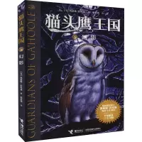 幻影