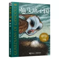魔眼