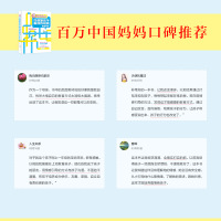 你就是孩子最好的玩具樊登导读