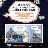 [4-10岁]太空猫的大冒险(套装5册)德鲁 布罗金顿 著 太空 图像小说 漫画 猫 爆笑 科普 BZDNZK