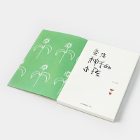 变成种子的小孩 开开 著 郝景芳 优贝 UCCA Kids推荐 用艺术表达情绪 让童年治愈童年 插画NX3X6D