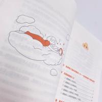 高敏感人士的幸福清单