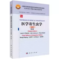 医学寄生虫学(英文改编版,第2版)R162ZBE