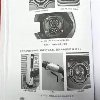 电驱动系统--混动纯电动与燃料电池汽车的能量系统功率电子和传动(精)/新能源汽车系列/汽车先进技术译丛