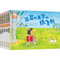 铃木绘本 第13辑3-6岁社交力我会友好相处 全5册 宝宝启蒙认知书 早教亲子睡前启蒙故事书幼儿成长5W1052