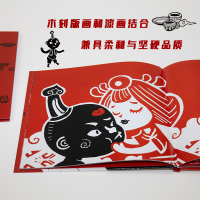 正版 小黑999和小红666 绘本图画故事书3-6岁宝宝幼儿园友谊包容接纳金波幼儿文学奖作品成长励志L234GG