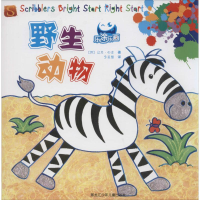 [M]野生动物-9787531940180