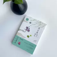 朱自清散文精选 青少版
