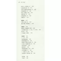 粤西文论选