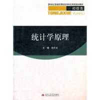 [M]统计学原理-9787564304218