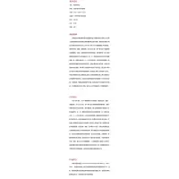 克里特考古(The Archaeology of Grete:An Introduction)