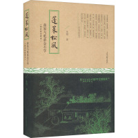 蓬莱松风 黄易与乾嘉金石学(附武林访碑录)