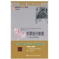 [M]解读犯罪统计数据-揭示犯罪暗数-9787811393484